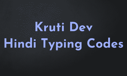 Hindi Typing Tutor for Kruti Dev font | Hindi Typing Master
